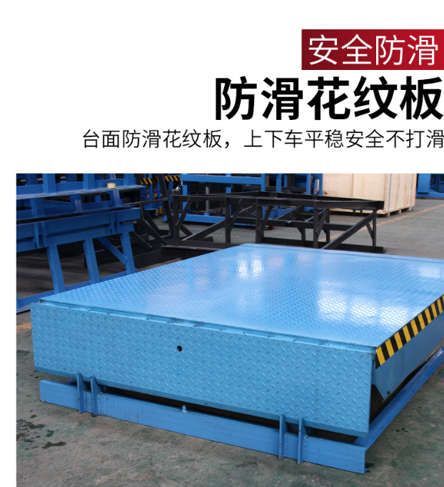 和平镇固定式登车桥核心规格与选型指南