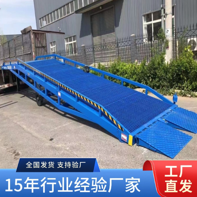 和平镇移动式登车桥